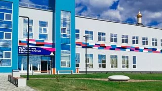 Осветительная система «Ева конус»,<br>
ФОК, г. Кыштым, Челябинская область